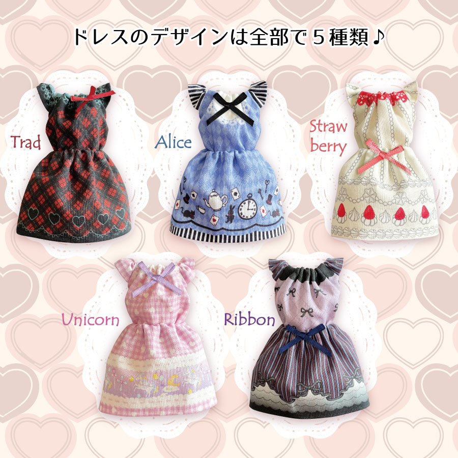 hetareページ　ミニチュアドール服　　ハンドメイドドール服 hetare様専用ページ ミニチュアドール服 ハンドメイド